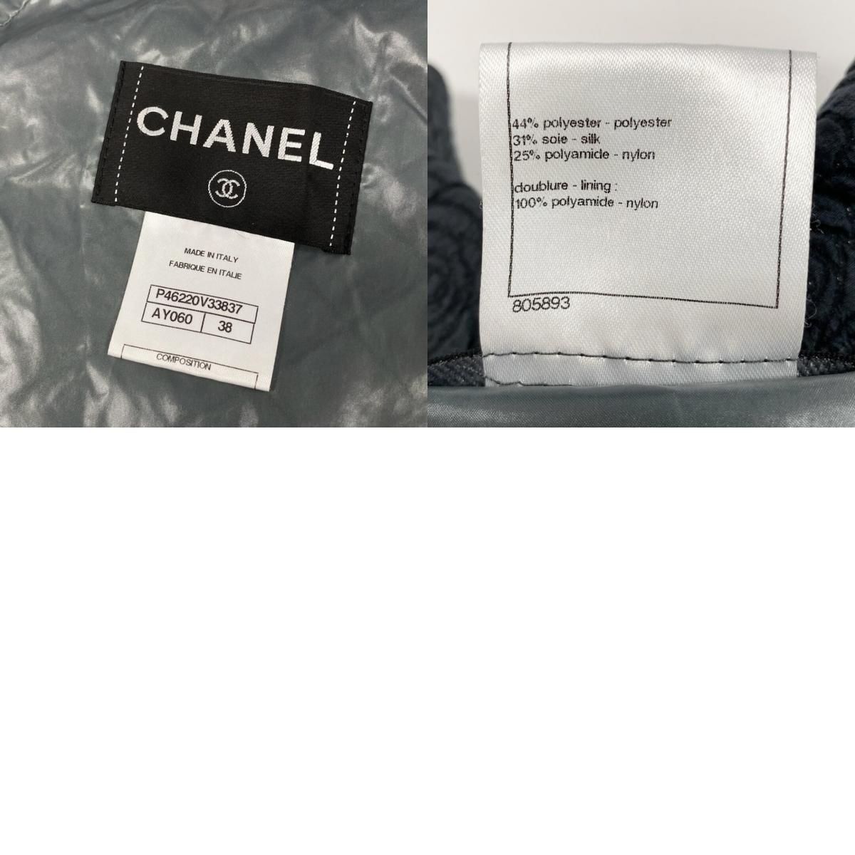 Chanel Camellia CC Logo Navy Polyester Silk Coat A3 — view 9