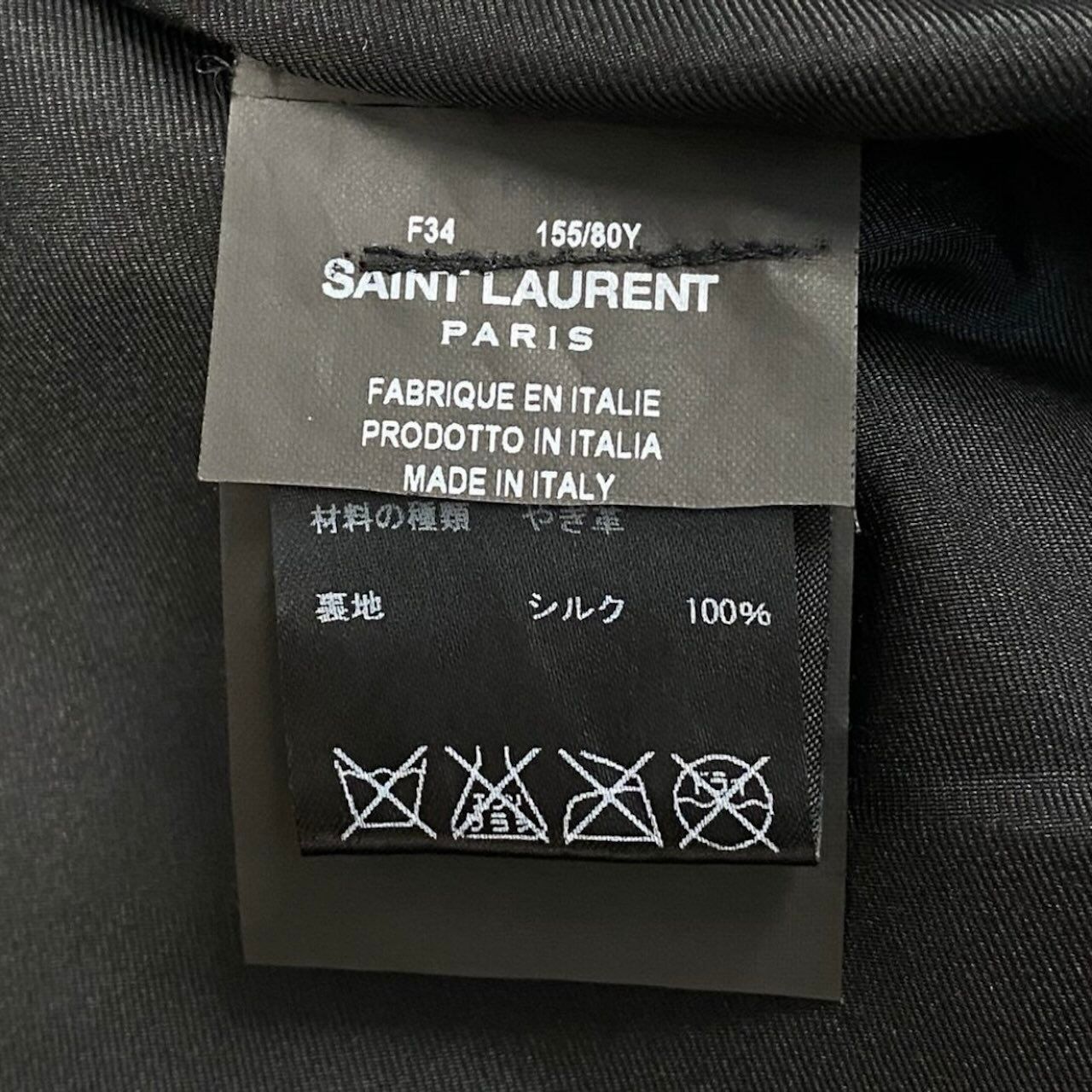 Saint Laurent Paris Studded Brown Goat Silk Western Jacket — view 8