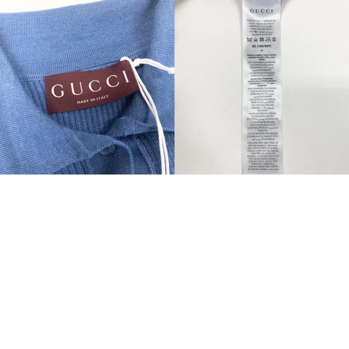 Gucci Sherry Line Blue Cashmere Silk Knit Polo Shirt — view 9