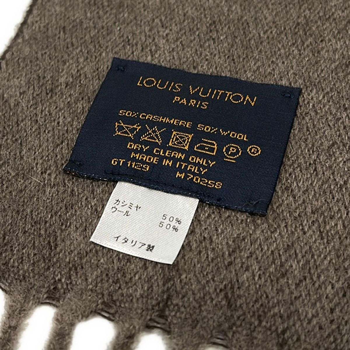 Louis Vuitton Scarf Echarpe Monogram Gradient Hazelnut Wool Cashmere — view 2