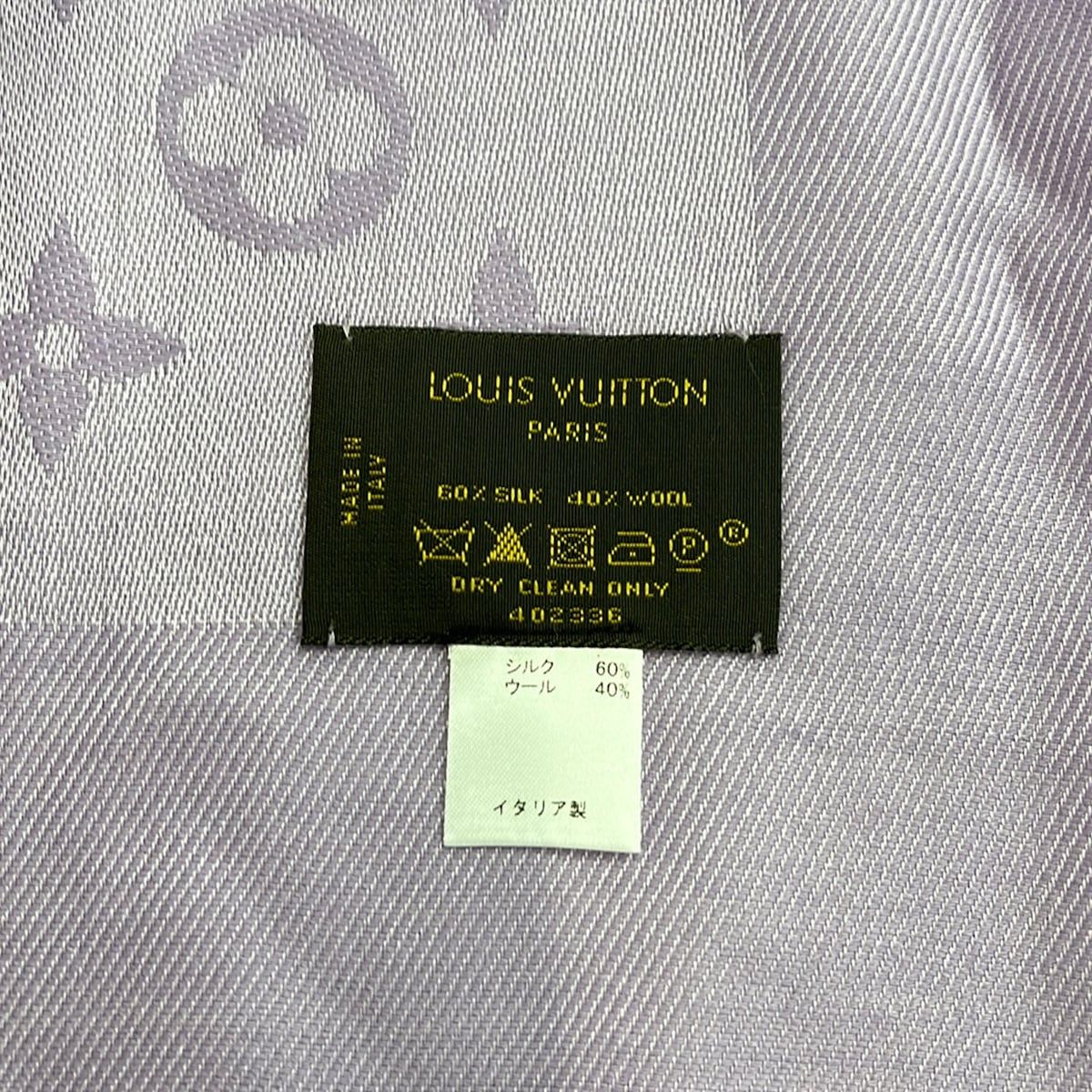 Louis Vuitton Scarf Light Purple Large Shawl Monogram Wool Silk — view 2