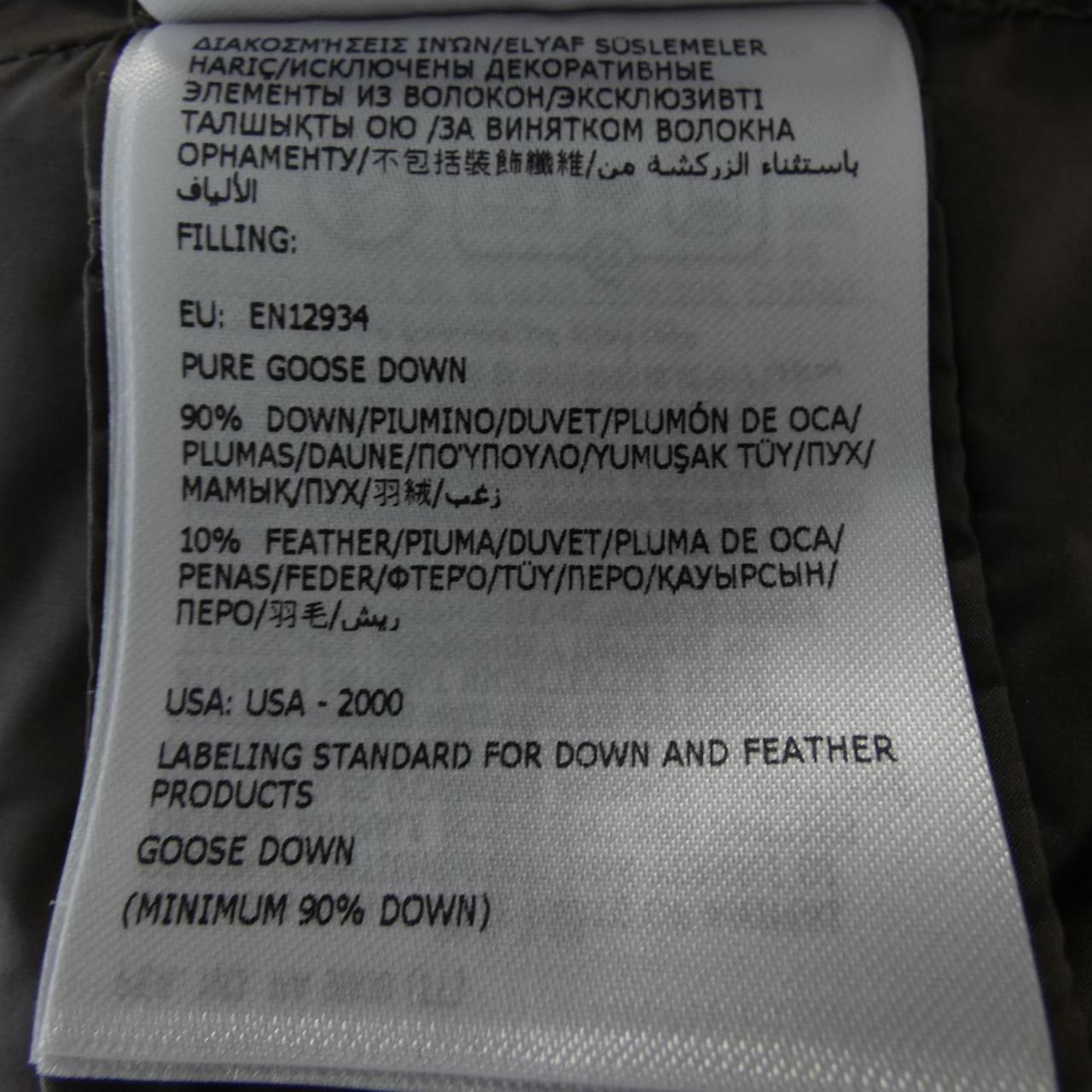 Moncler Beryl Down Jacket — view 4