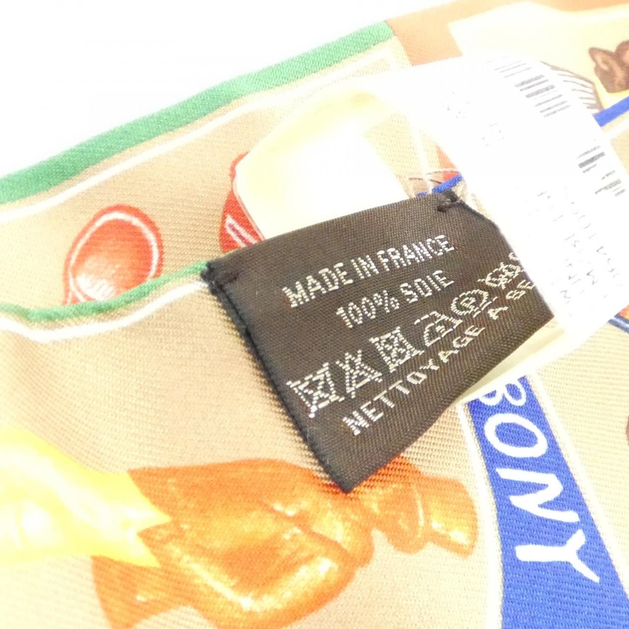 Hermes Funny Ice Cream Twilly Scarf — view 4