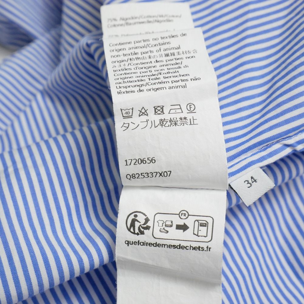 Loewe Long Sleeve Shirt 34 Striped Buzz Band — view 7