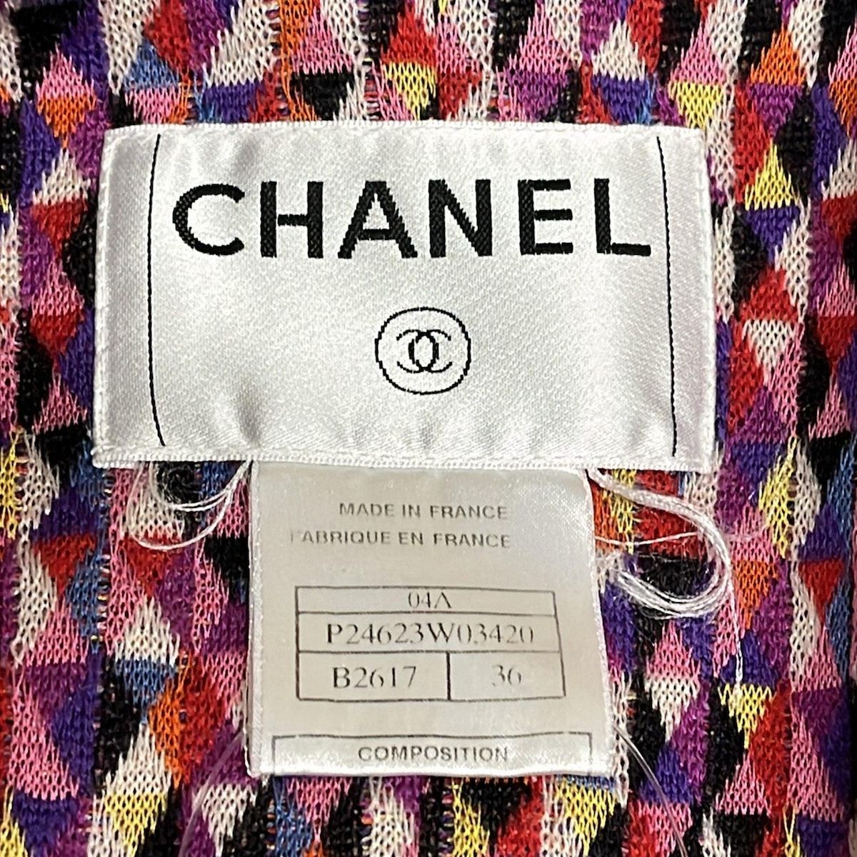 Chanel Jacket 36 S Light Pink Purple Multi Tweed Cotton — view 3