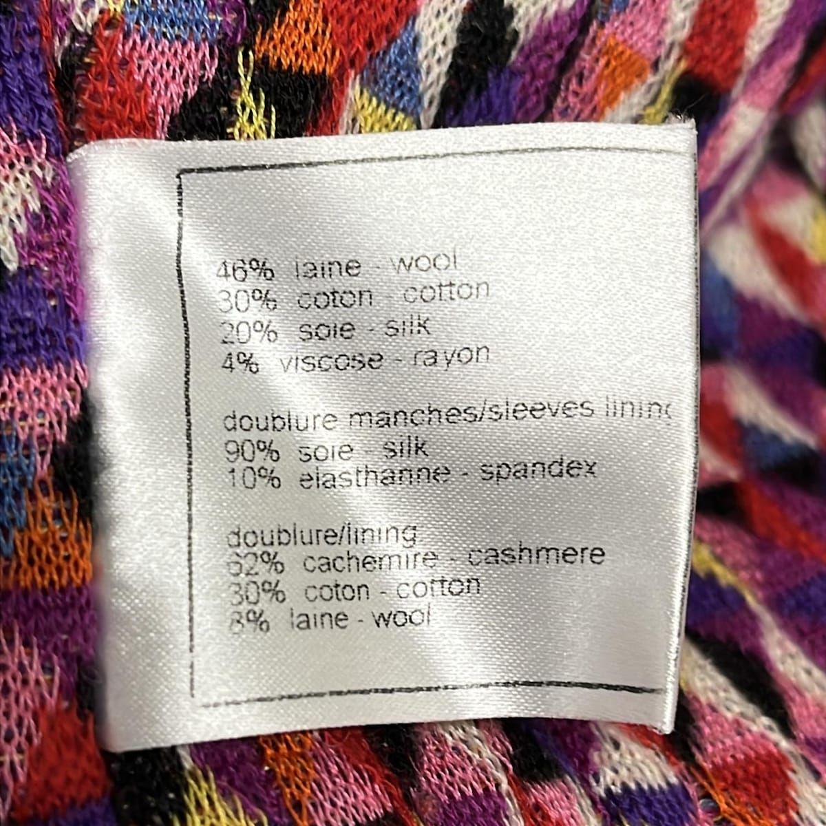 Chanel Jacket 36 S Light Pink Purple Multi Tweed Cotton — view 4