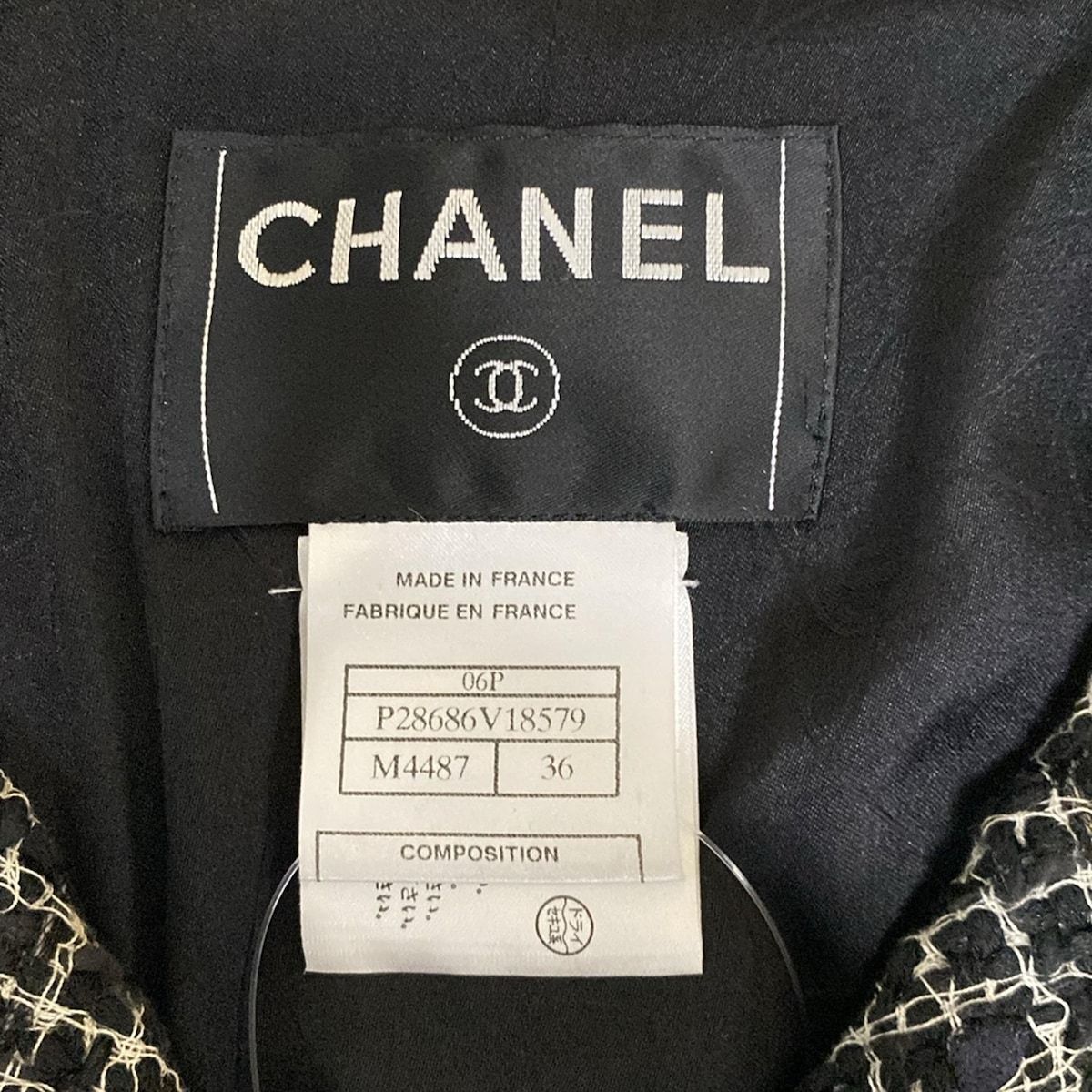 Chanel Jacket 36 S Black Ivory Tweed Cotton — view 3
