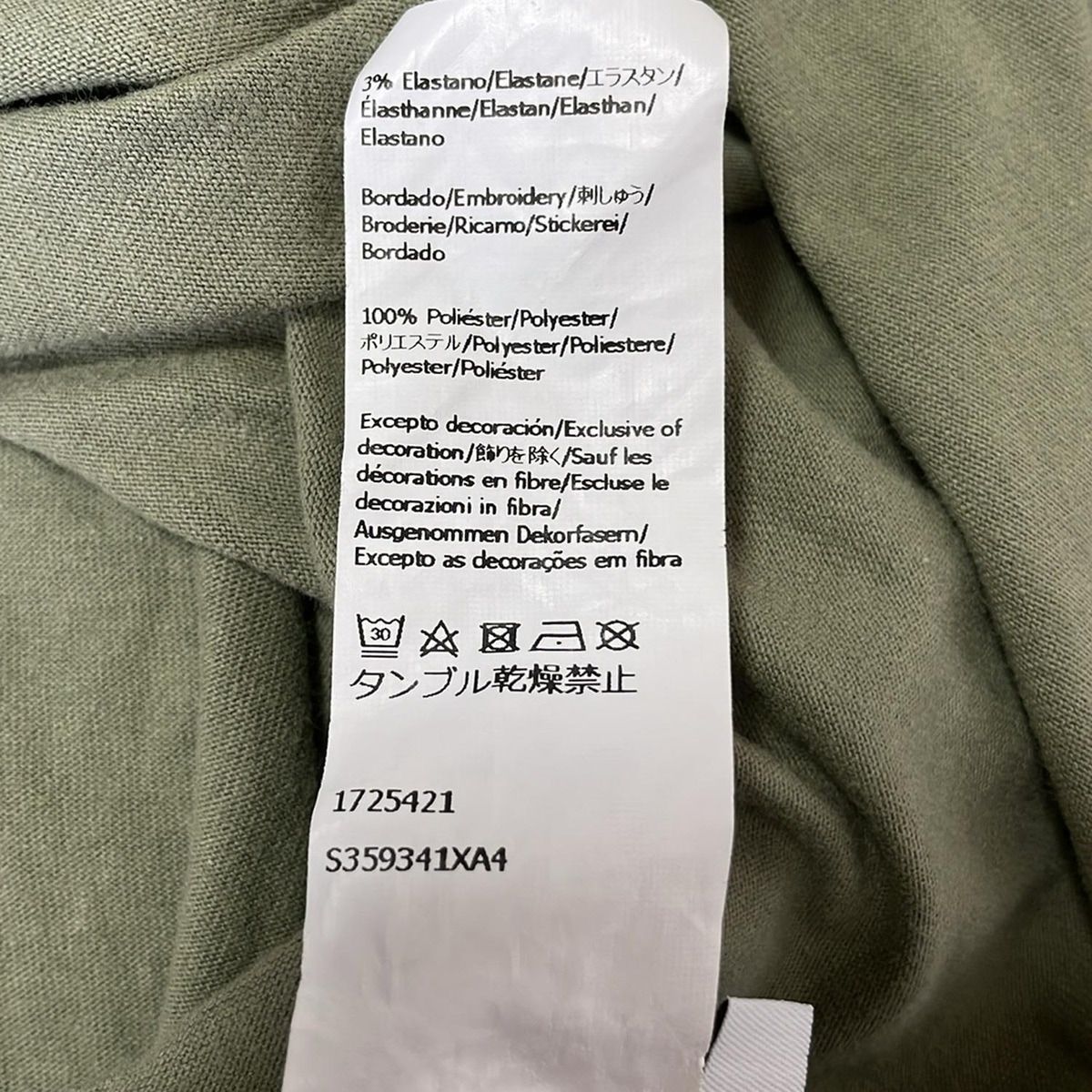 Loewe Short Sleeve T-Shirt S Anagram Khaki — view 5