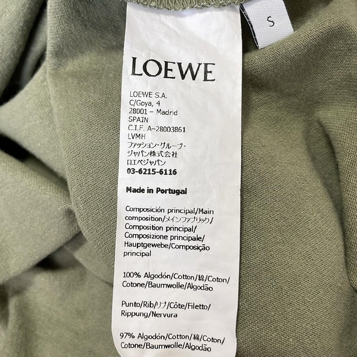 Loewe Short Sleeve T-Shirt S Anagram Khaki — view 4