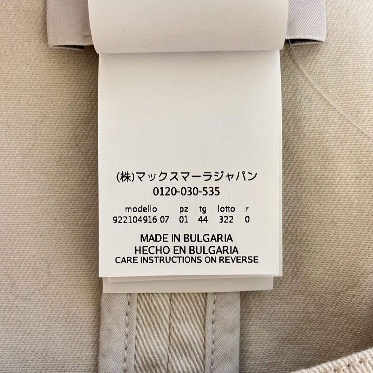 Max Mara S Dress 44 L Light Beige Crew Neck Sleeveless Long — view 5