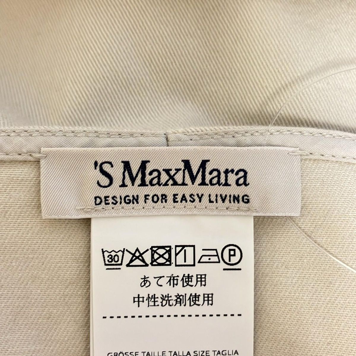 Max Mara S Dress 44 L Light Beige Crew Neck Sleeveless Long — view 3