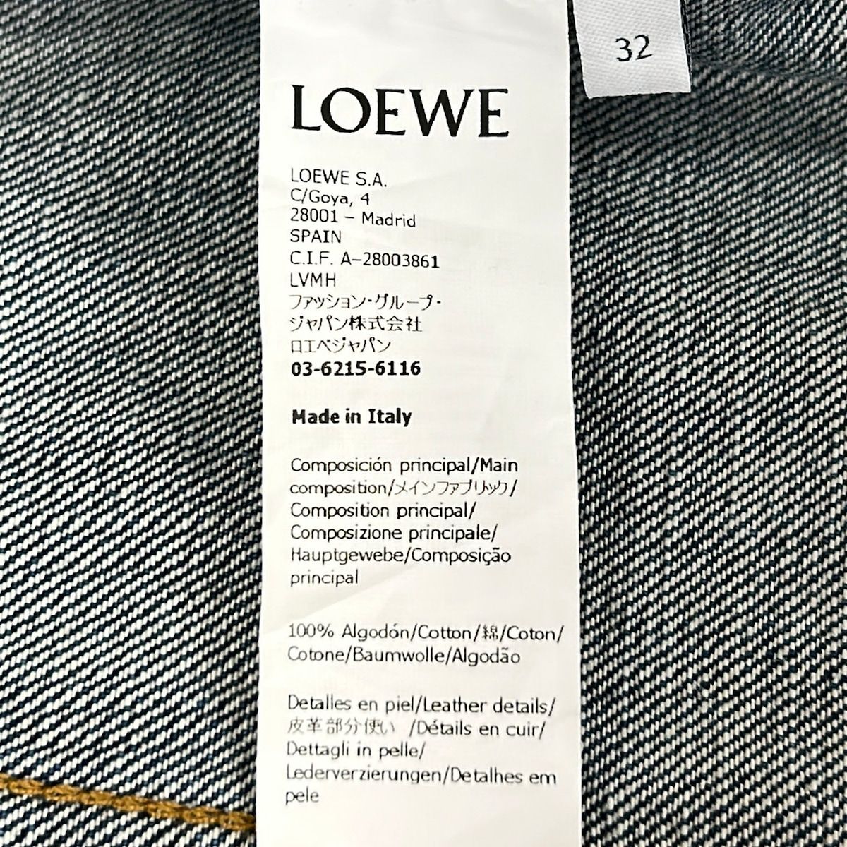 Loewe Jean 32 XS Navy Blue Long Sleeve Spring Autumn Cotton Jacket — view 4