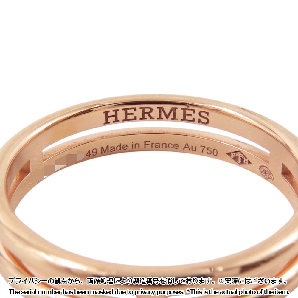 Hermes Ring Arianne Wedding 18k Pink Gold — view 7