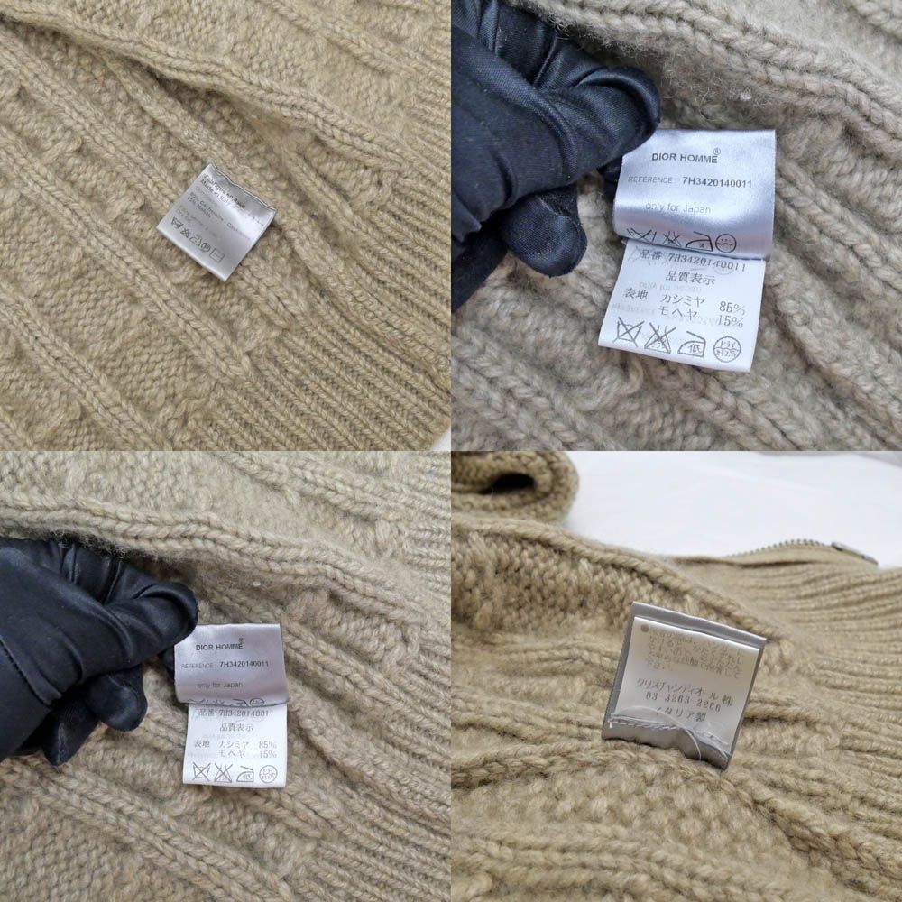 Dior Cable Knit Zip Up Jacket S Beige — view 8