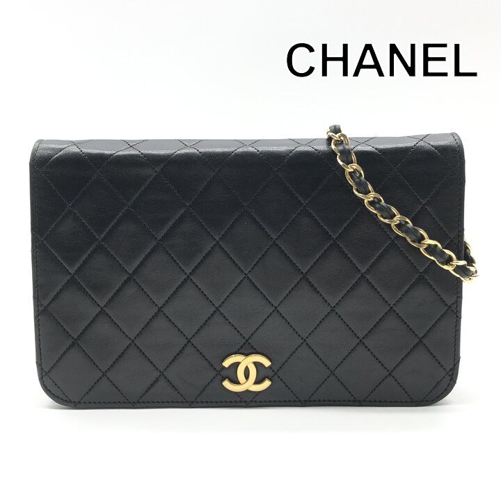 Chanel CC Logo Quilted Push Lock Leather Chain Shoulder Bag Black