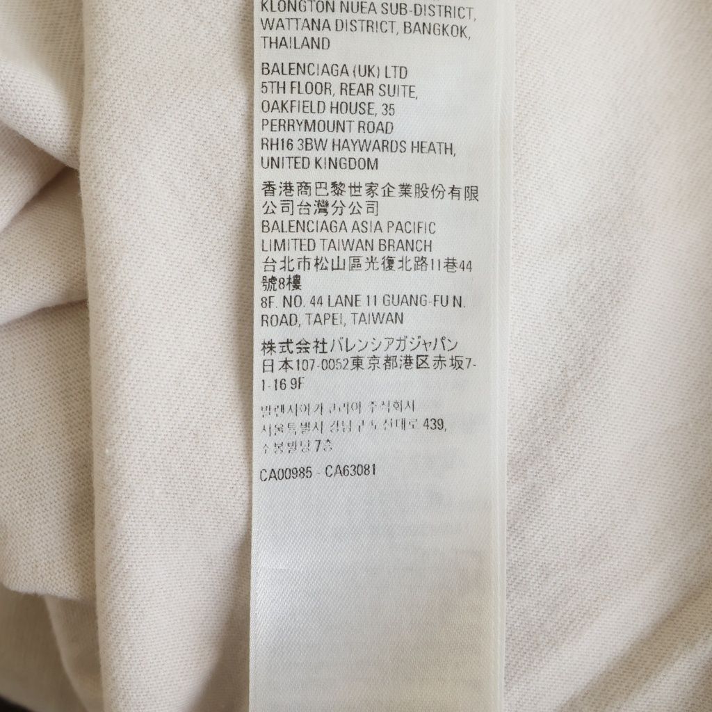 Balenciaga Strike Oversized T-Shirt Double Sided Logo Print Short Sleeve White — view 8