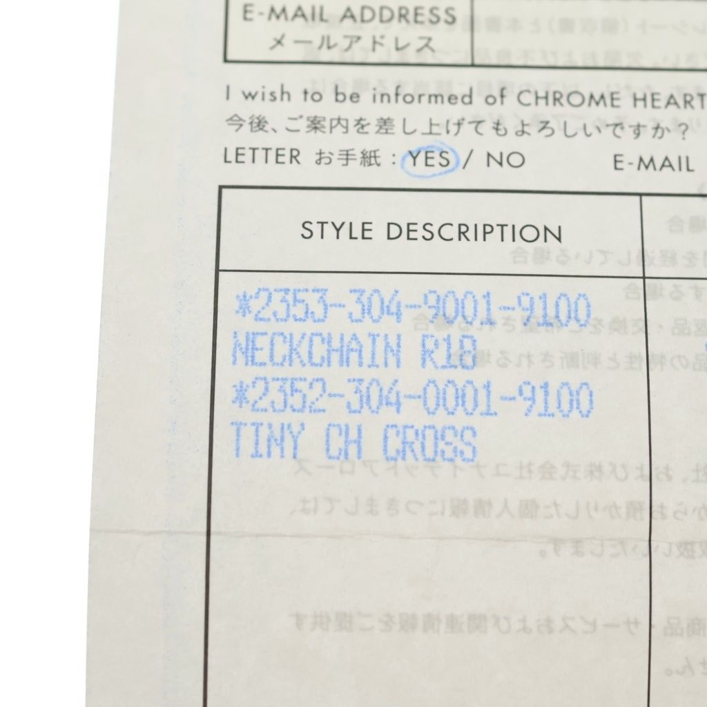 Chrome Hearts Tiny CH Cross Charm Pendant Silver — view 6