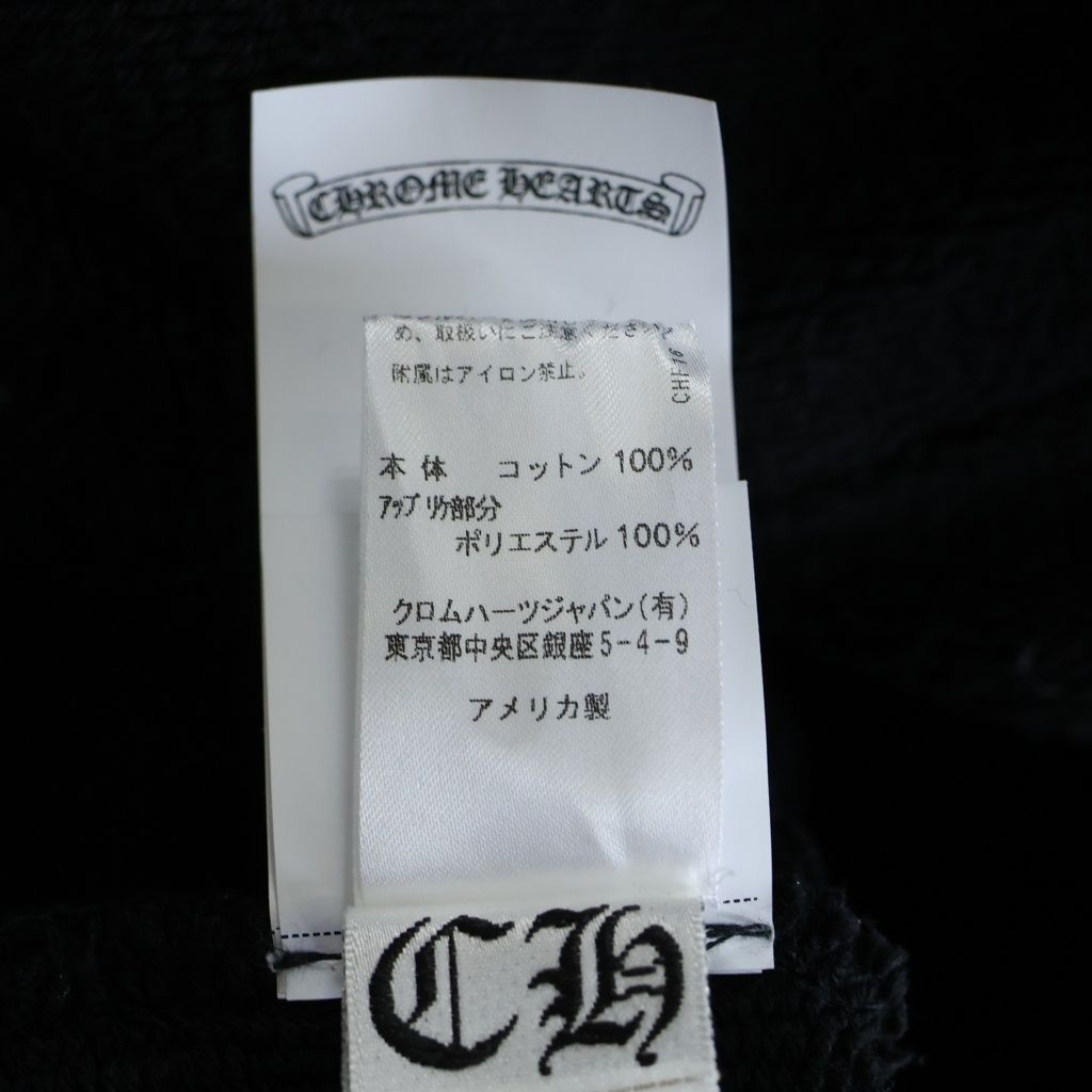 Chrome Hearts Not Cemetery Cross Applique Embroidery Hoodie Not Pullover Black — view 8