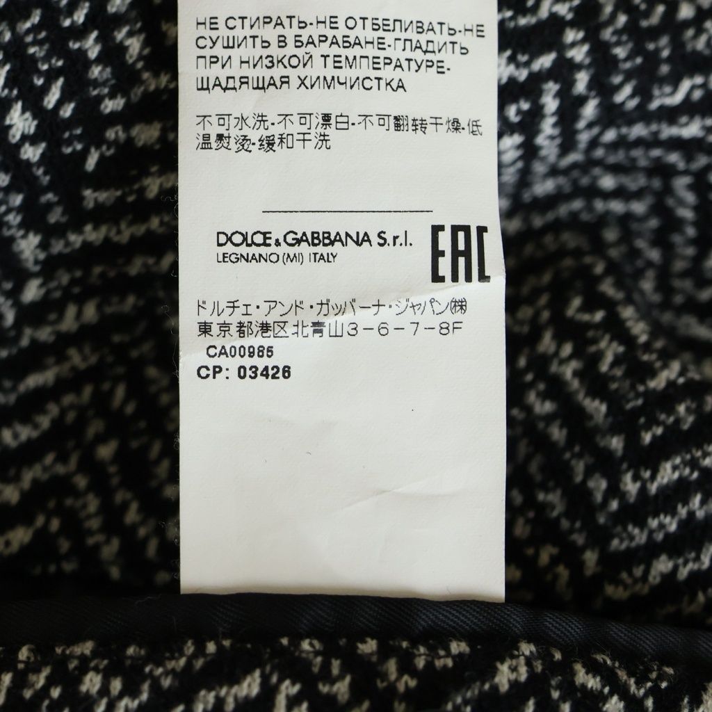 Dolce & Gabbana Wool All Over Pattern T-Shirt Jacket Black White — view 8