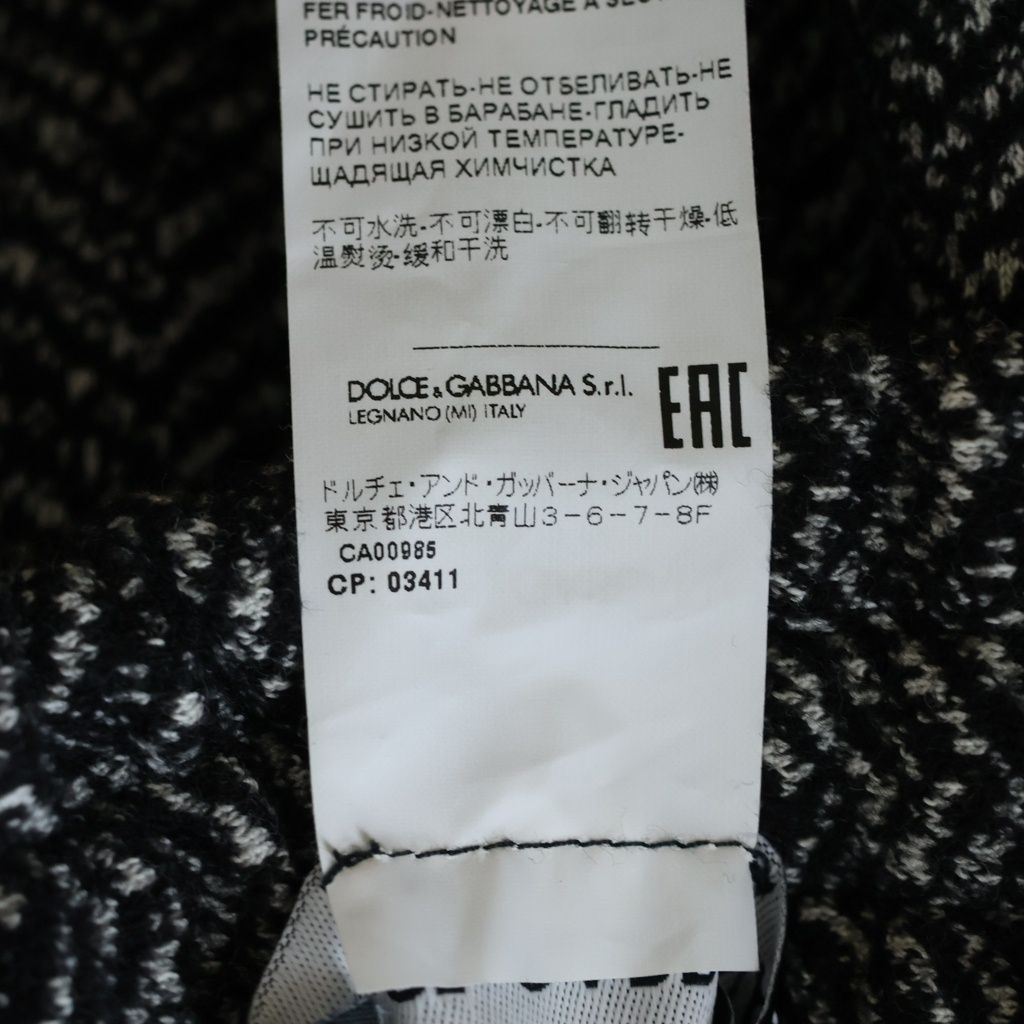 Dolce & Gabbana Wool All Over Pattern Sweatshirt Pants Black White — view 8