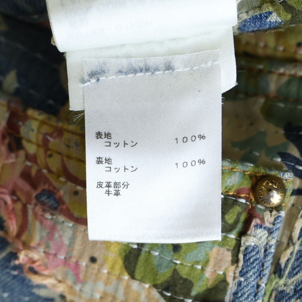Louis Vuitton Destroika Penta Belbottom Denim Pants Jeans Jf0 Indigo — view 7