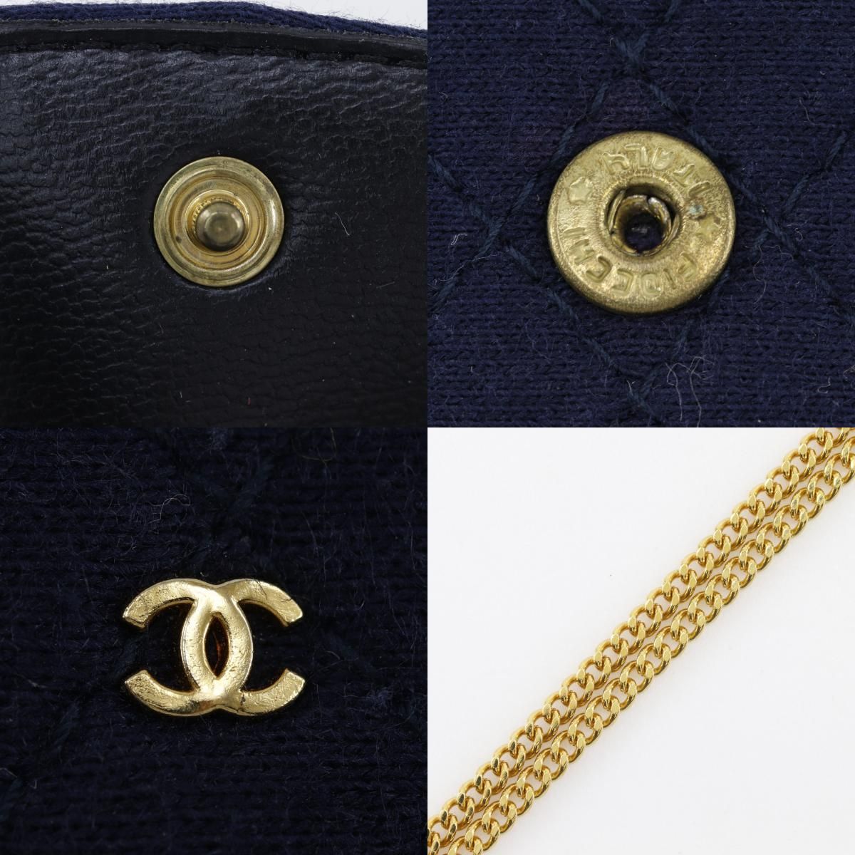 Chanel Chain Pouch Micro Quilted Cotton Navy — view 9