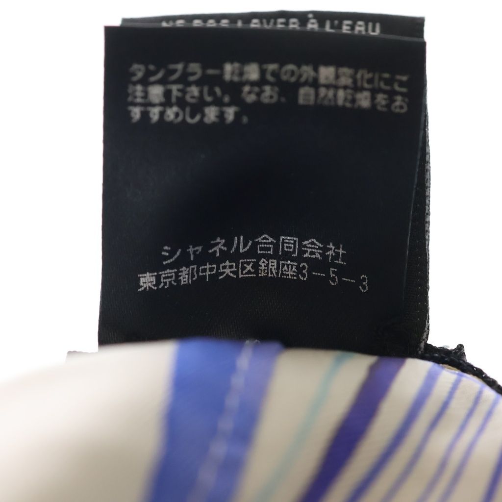 Chanel CC Logo Beaded Cap Navy — view 8