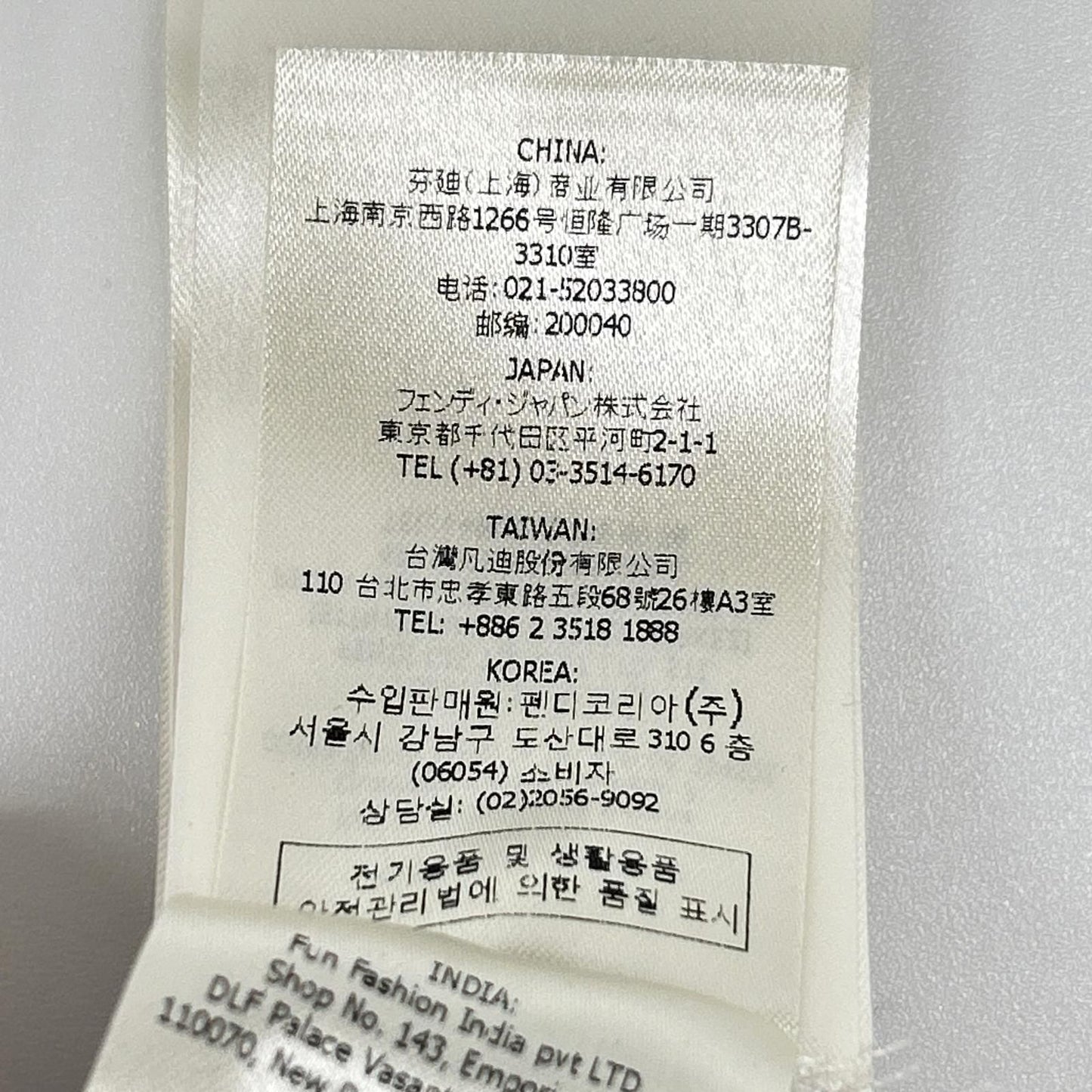 Fendi Light Gray Nylon Skirt 36 — view 5