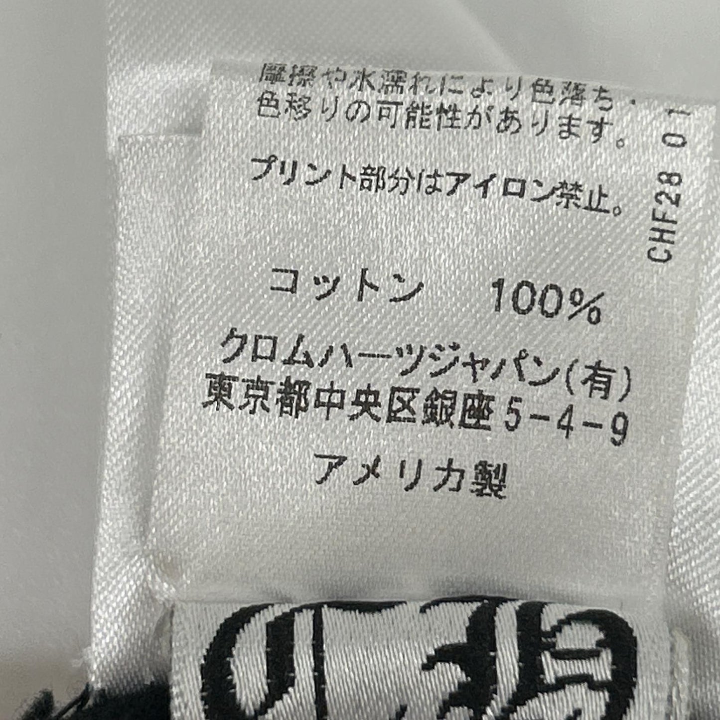Chrome Hearts Black Yellow Neck Logo L S T-Shirt — view 6