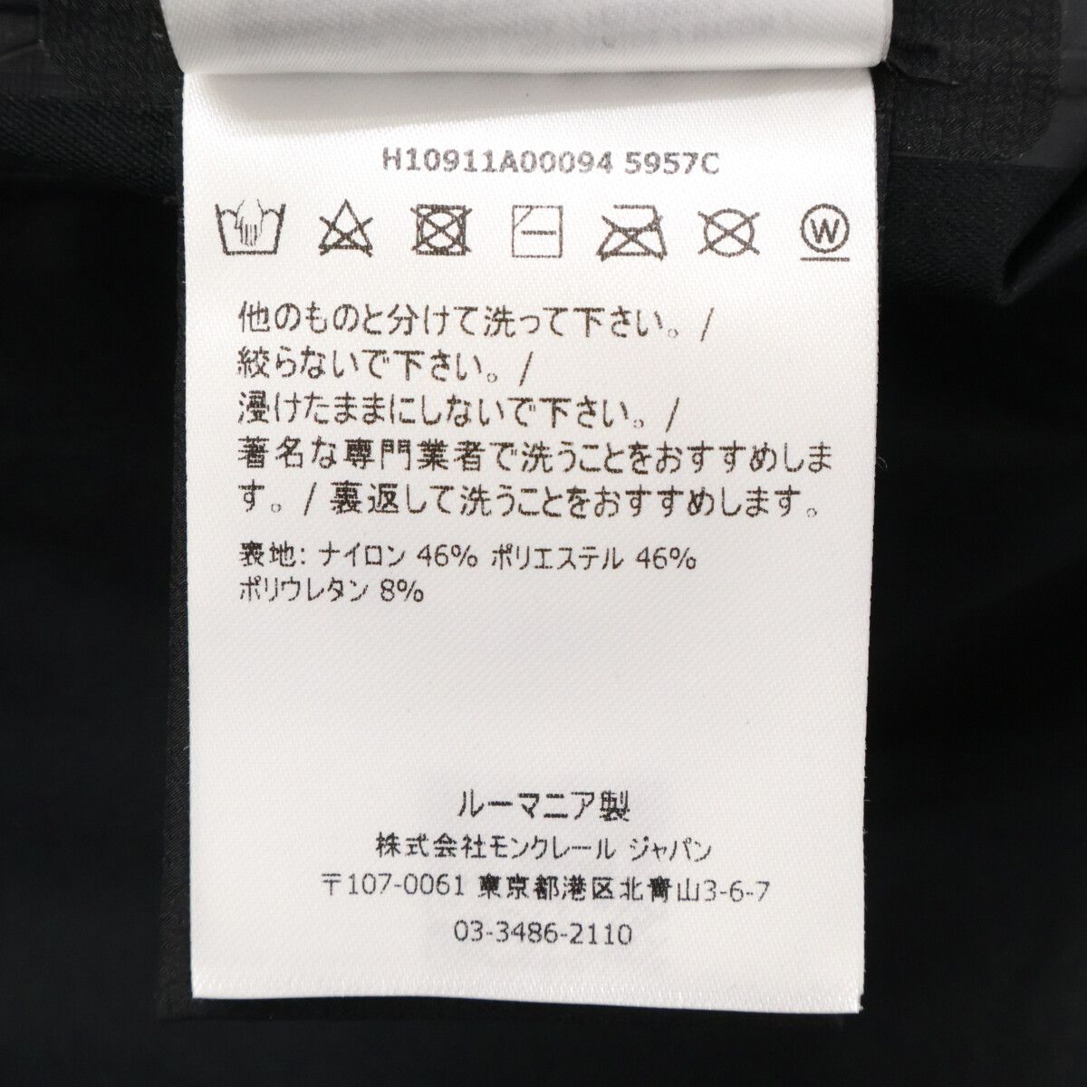 Moncler Sattouf Nylon Hoodie — view 7