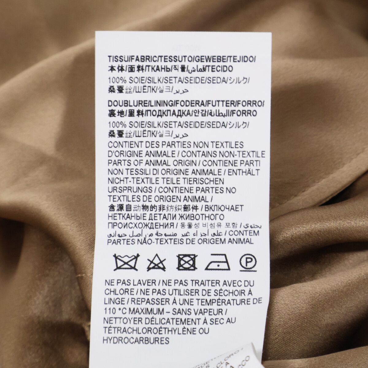 Saint Laurent Paris Similarly Silk 100% Trousers 46 Pants — view 6