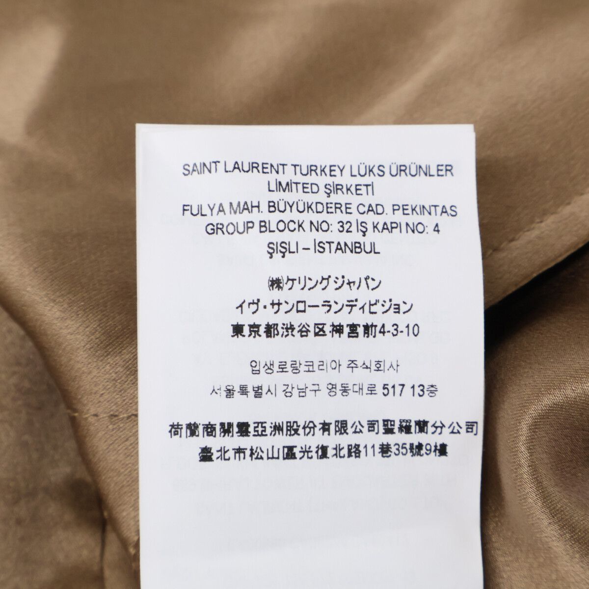 Saint Laurent Paris Similarly Silk 100% Trousers 46 Pants — view 7