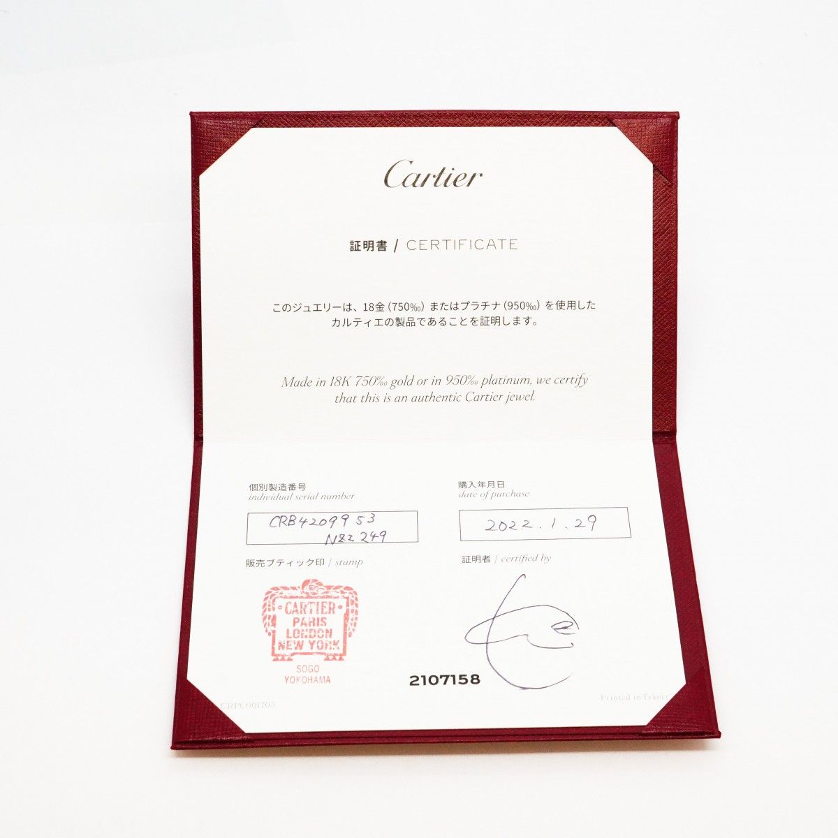Cartier Ring Vendome 18k Yellow Gold 18k White Pink — view 8