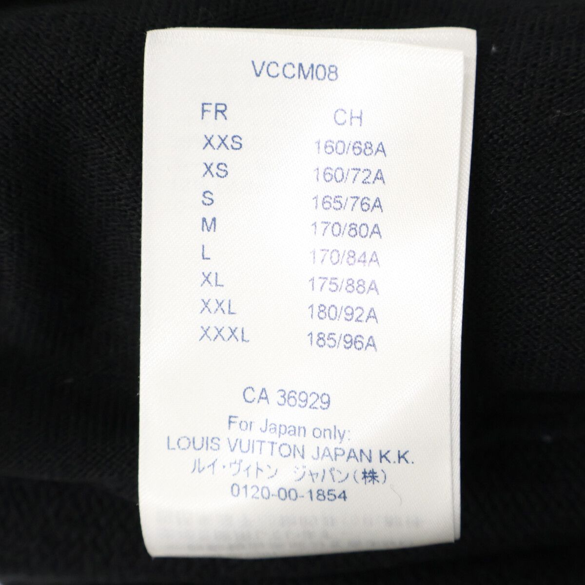Louis Vuitton Zno Giant Monogram Logo Cardigan XS — view 9