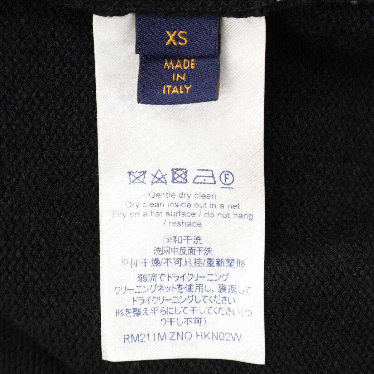 Louis Vuitton Zno Giant Monogram Logo Cardigan XS — view 7
