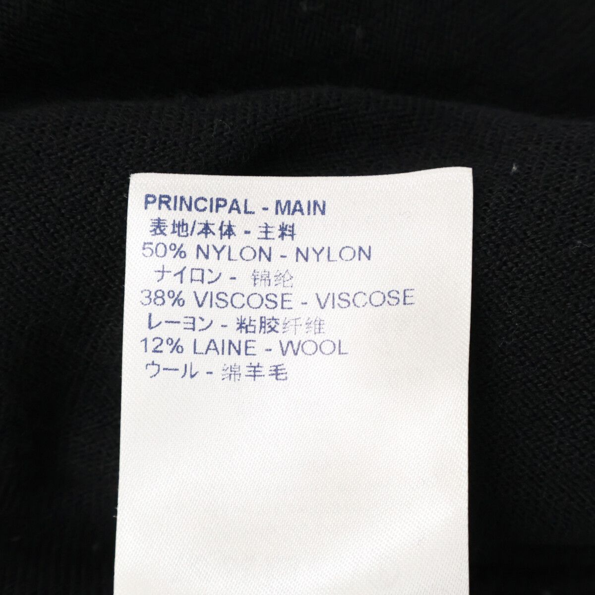 Louis Vuitton Zno Giant Monogram Logo Cardigan XS — view 8
