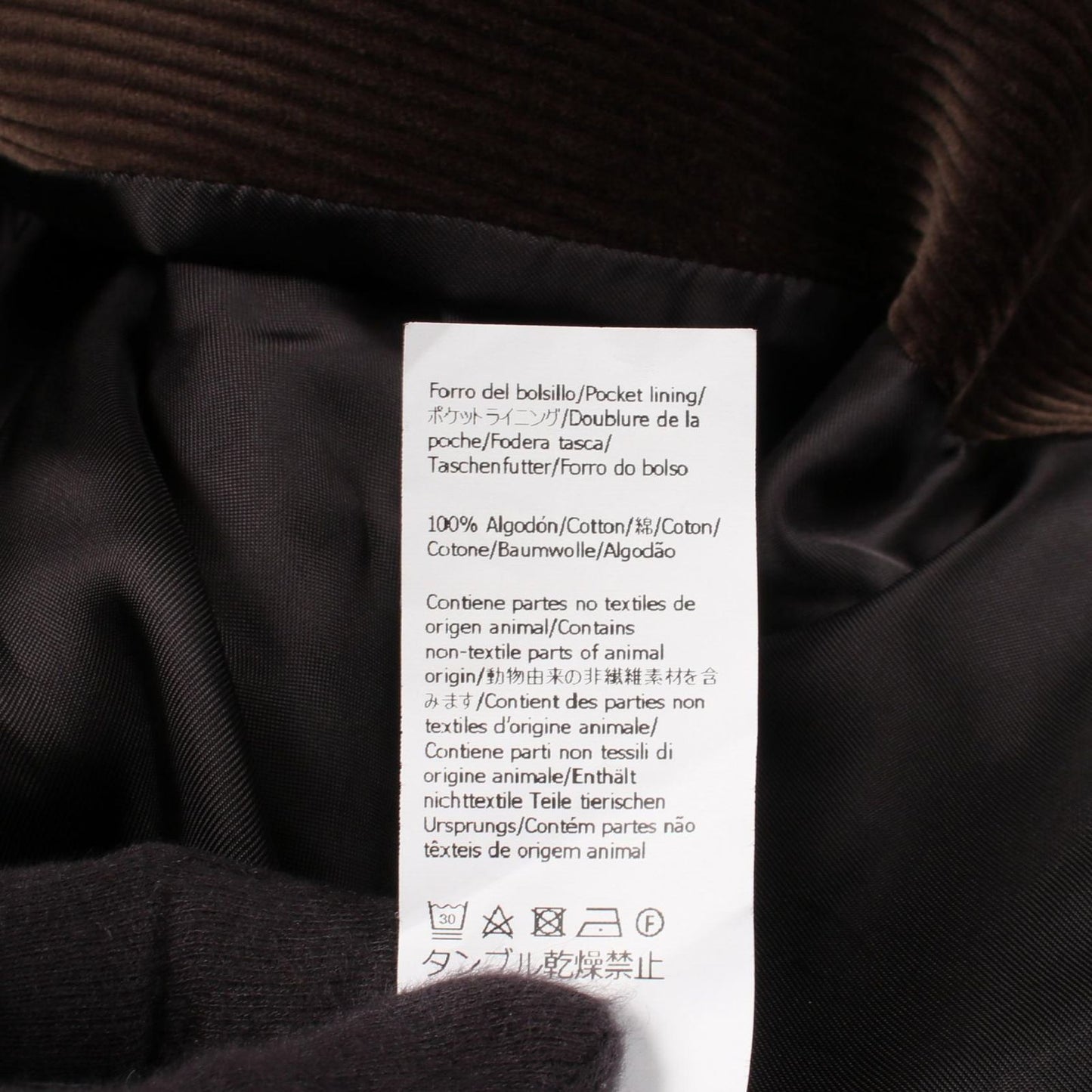 Loewe Corduroy Dark Brown Jacket — view 5