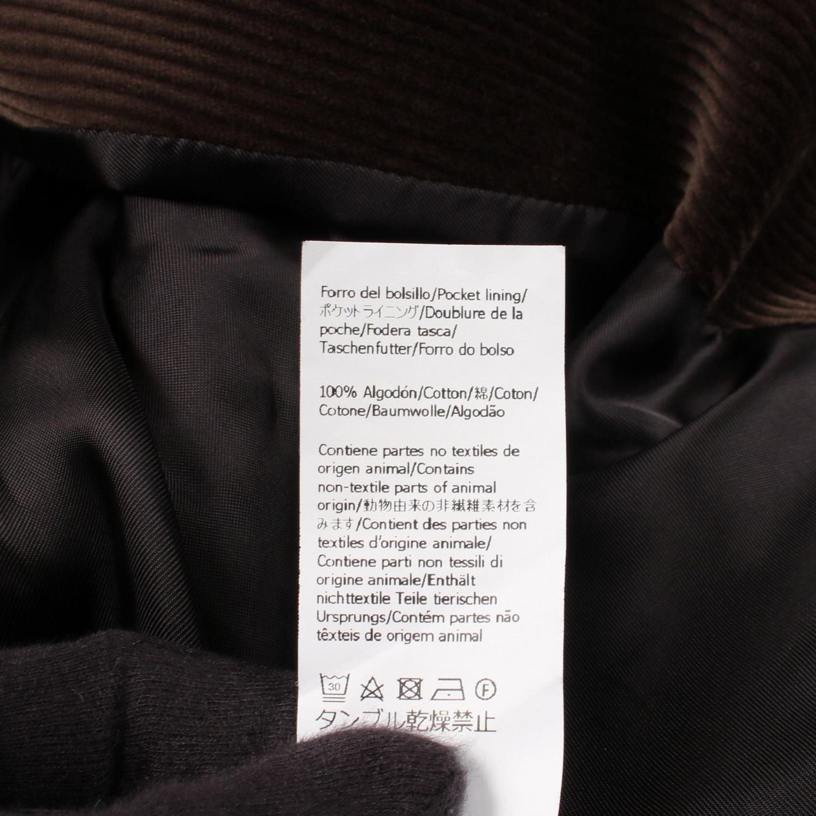 Loewe Corduroy Dark Brown Jacket — view 5