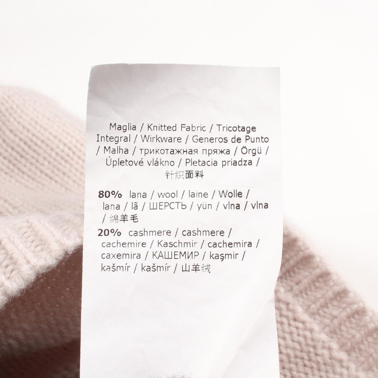Max Mara S 'S Knit Kriss High Neck Sweater Gray Beige Wool Cashmere — view 4