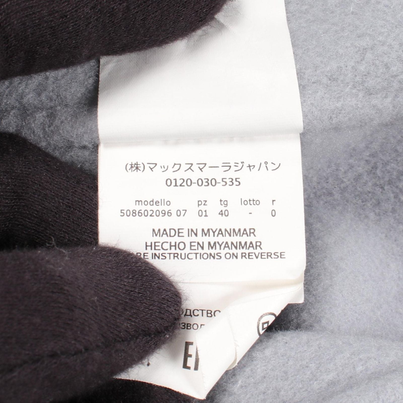 Max Mara Week End Cucito a Mano Hooded Wool Coat — view 4