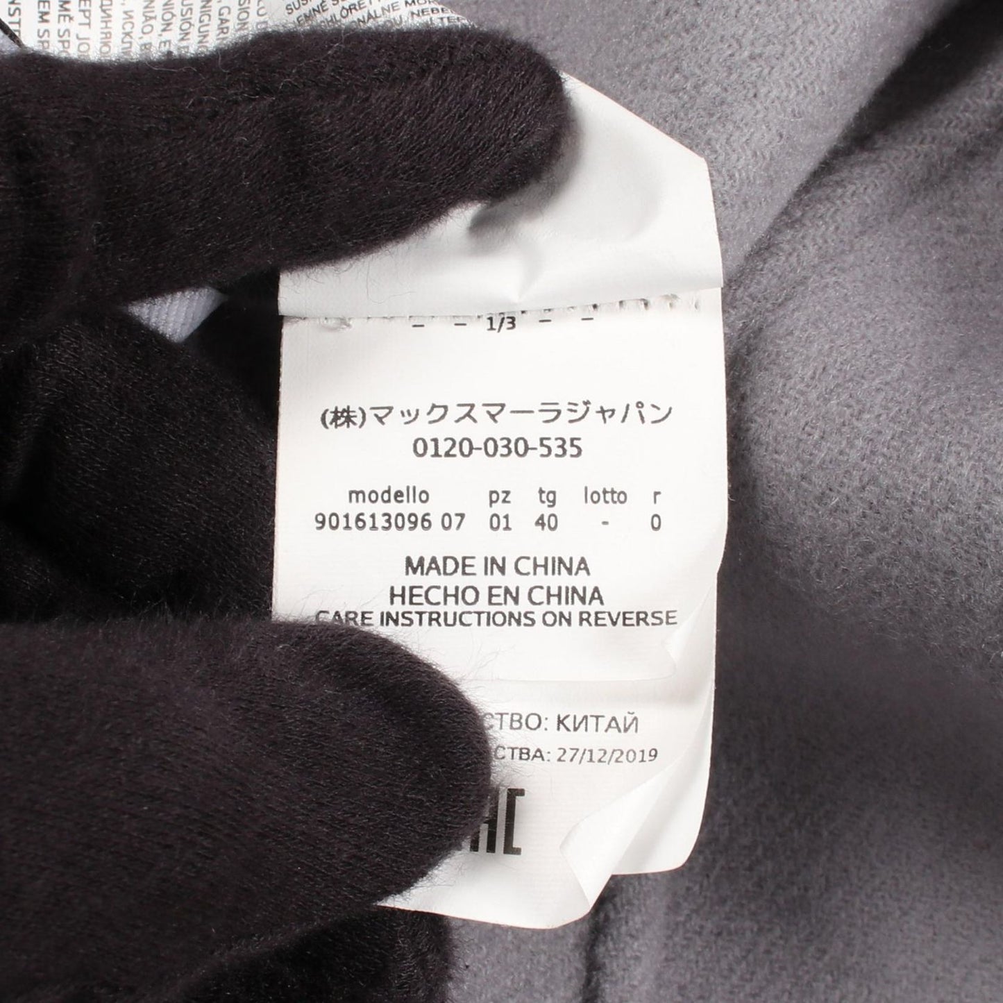 Max Mara S 'S Gray Wool Coat — view 4