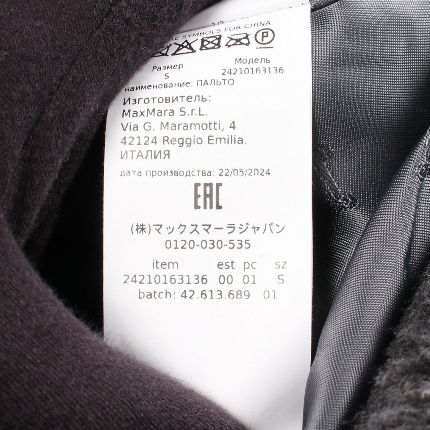 Max Mara Kadiak Teddy Bear Wool Coat — view 4
