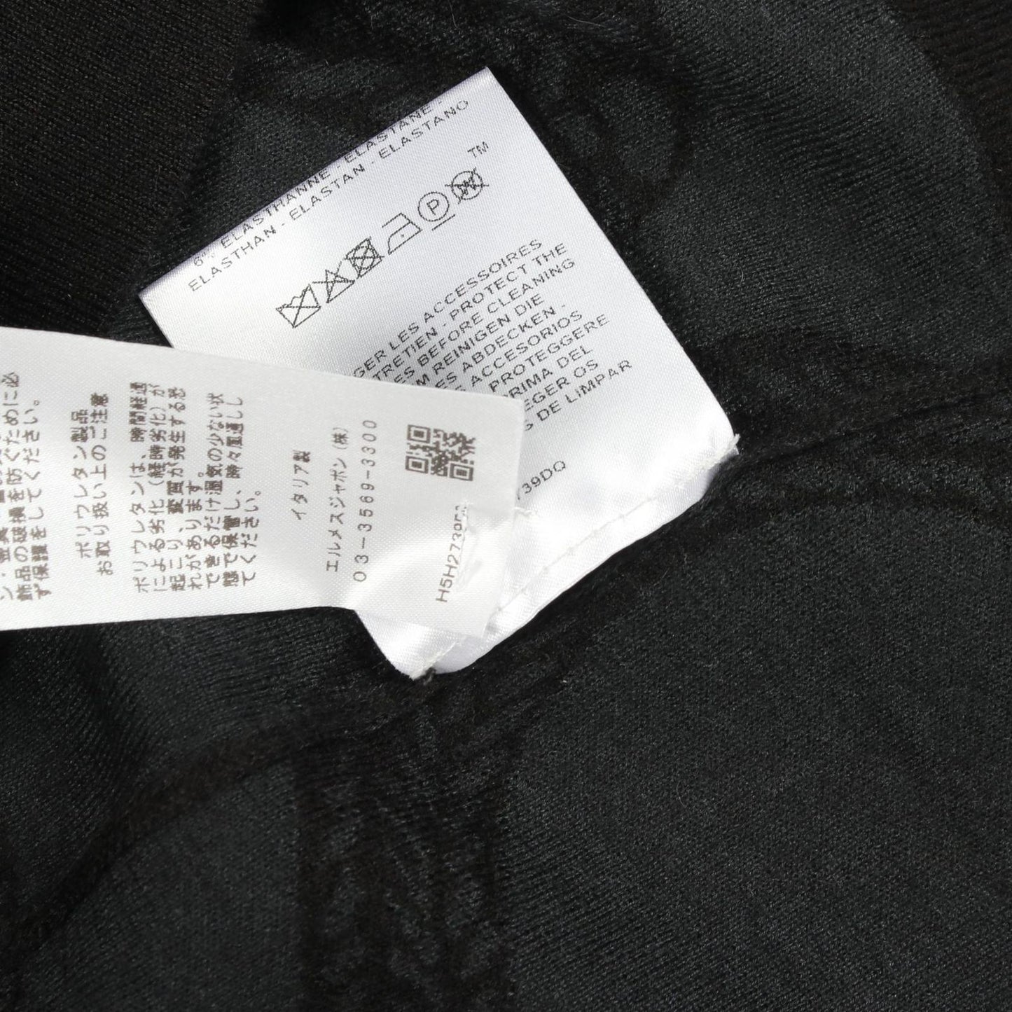 Hermes Cardigan Palefroi Remix Cashmere Silk Palefroy — view 5
