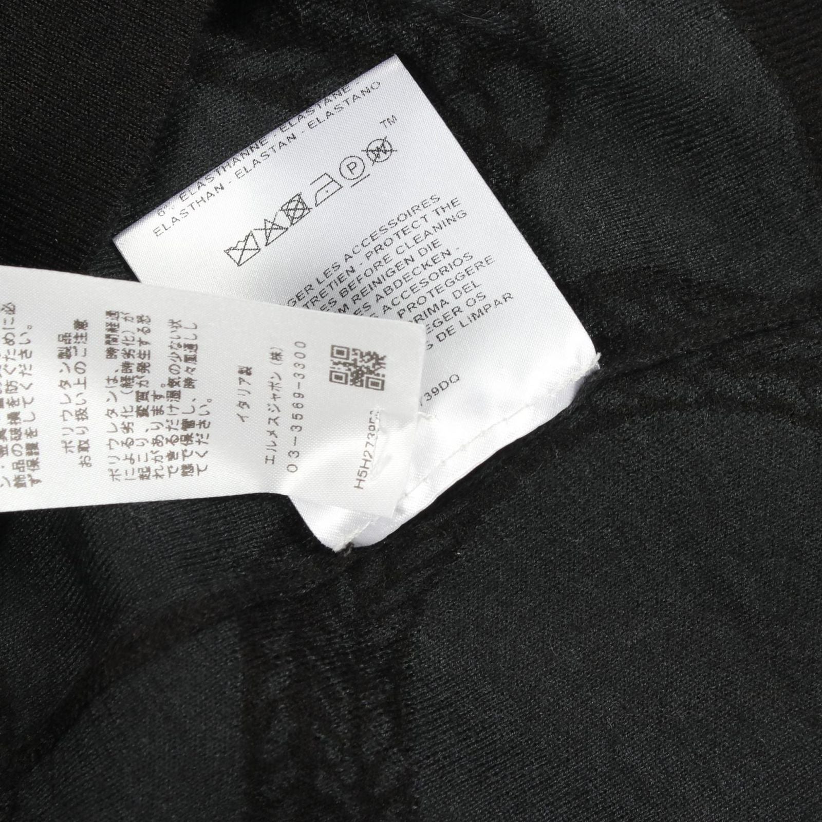 Hermes Cardigan Palefroi Remix Cashmere Silk Palefroy — view 5