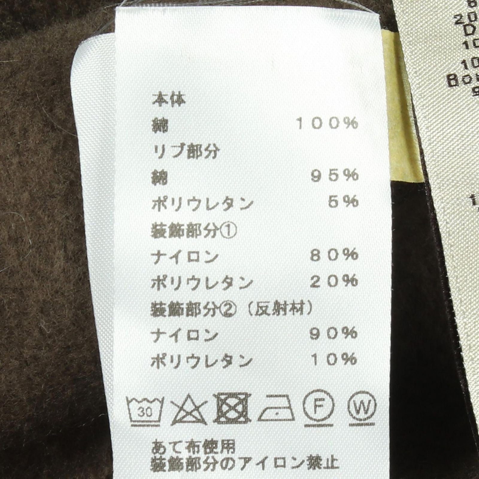 Hermes Hoodie Khaki Cotton — view 4