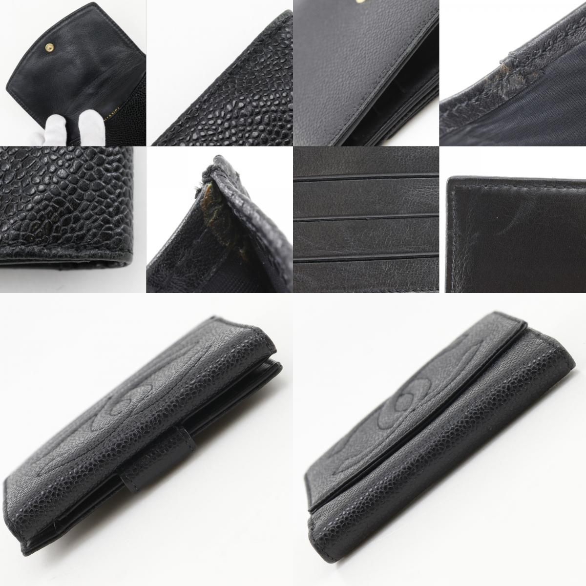 Chanel CC Logo Caviar Leather Black Bifold Wallet — view 8