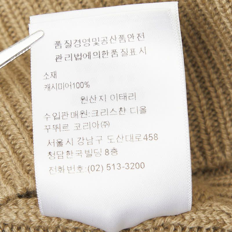 Dior Knit Hoodie Black Beige Cashmere — view 7