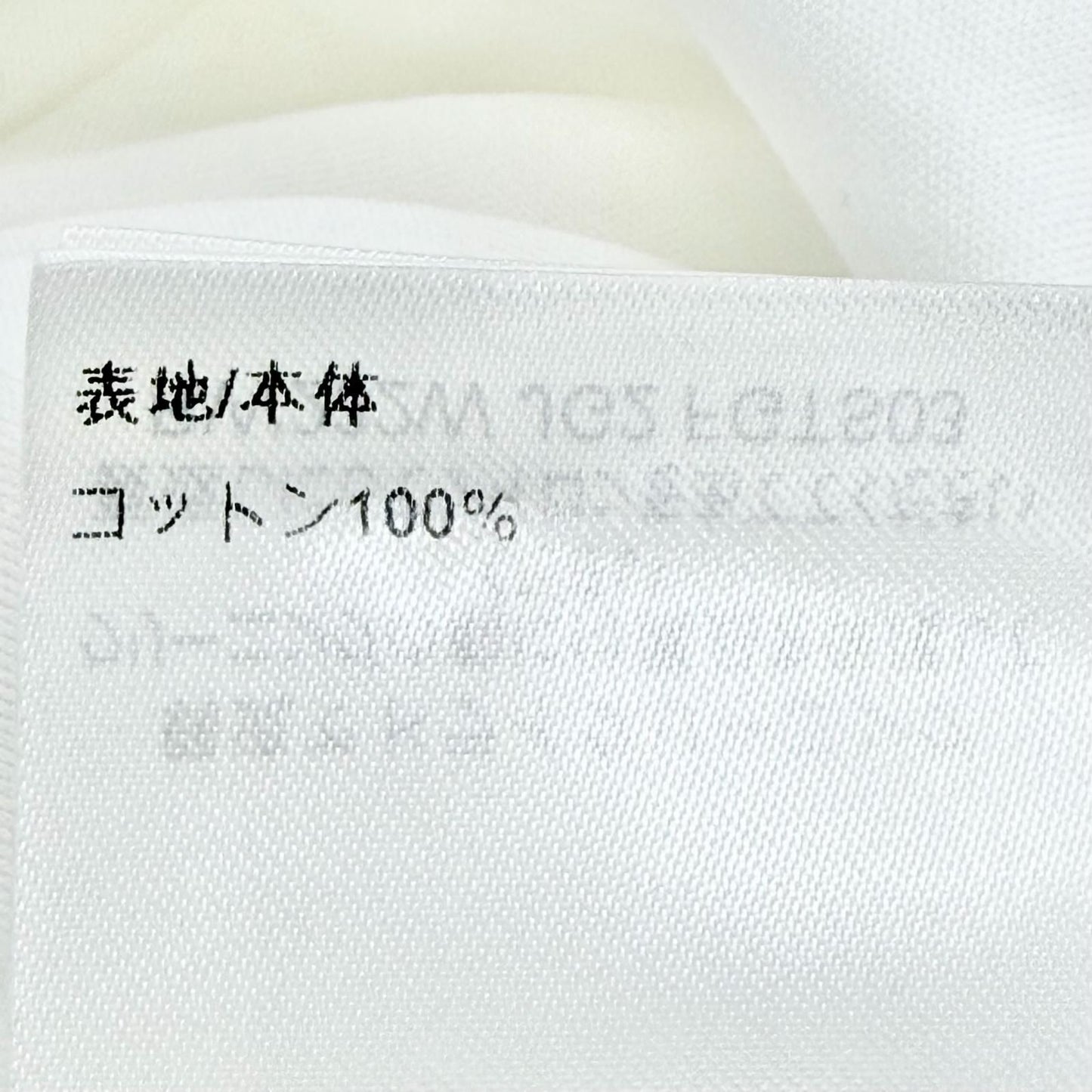 Louis Vuitton Cotton 100% Some Silk Monogram Eyelets Side Strap Crew Neck Short — view 9
