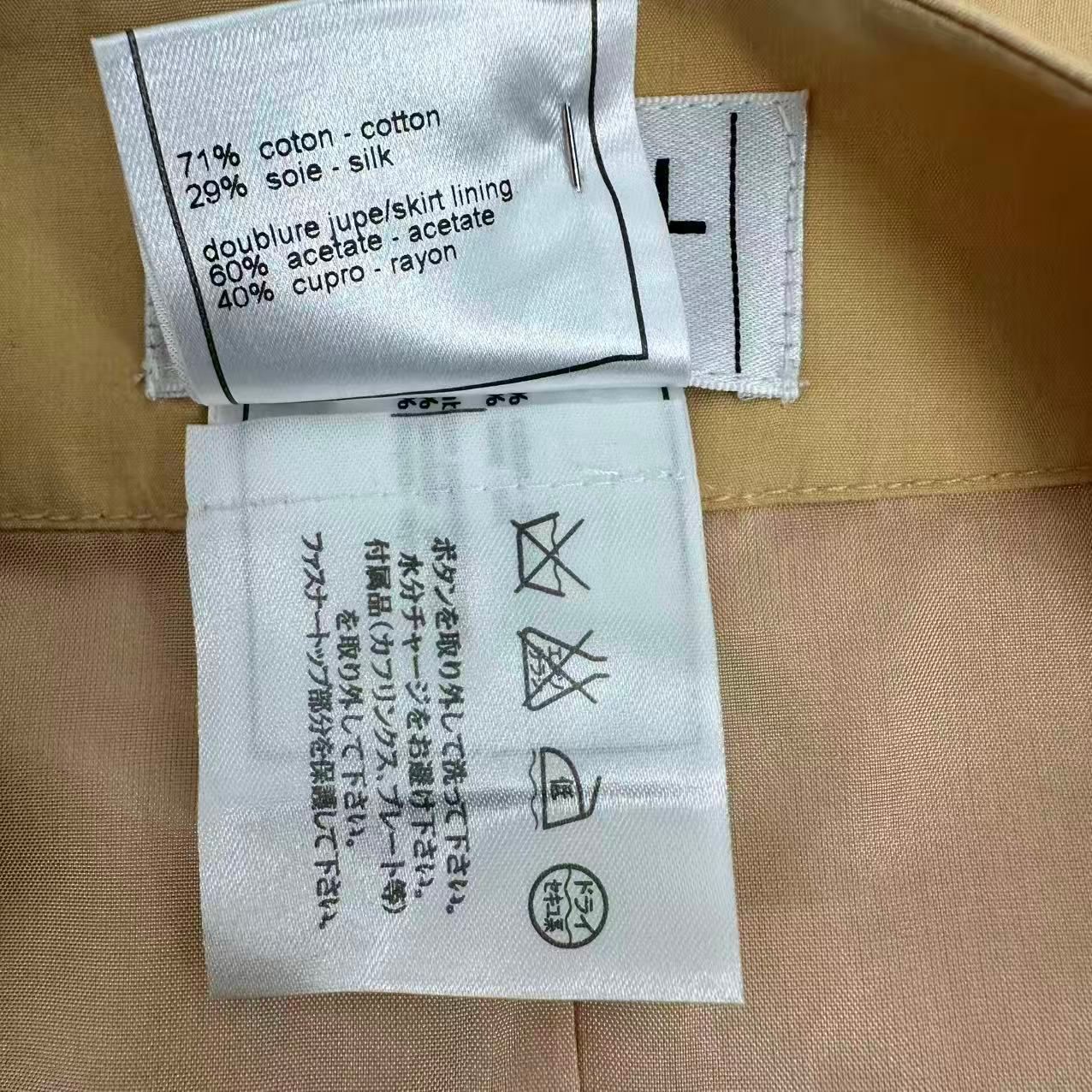 Chanel Mini Skirt Beige CC Logo 40 — view 6