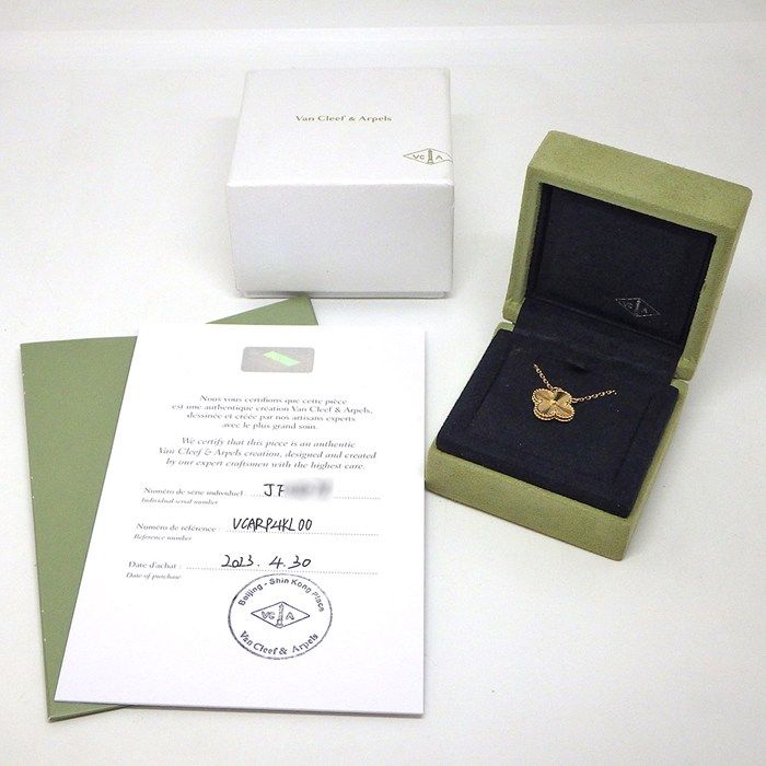 Van Cleef & Arpels Necklace Vintage Alhambra Guilloche 18k Yellow Gold Box Paper — view 8